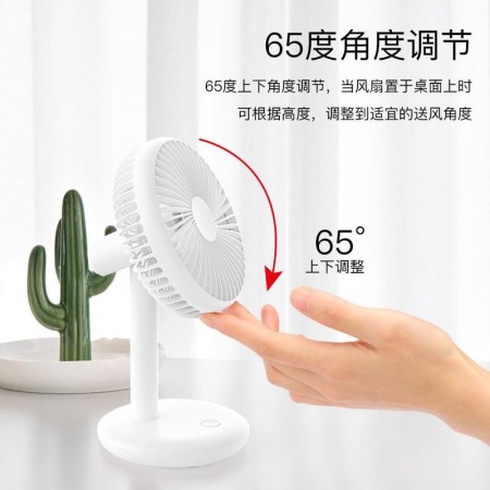 rechargeable table fan