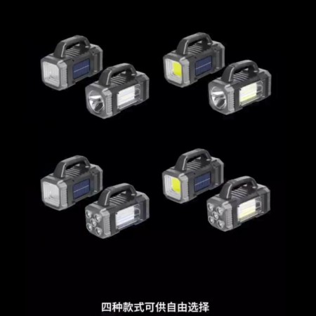 Multifunctional Solar Lamp