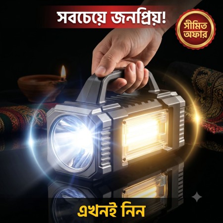 Multifunctional Solar Lamp