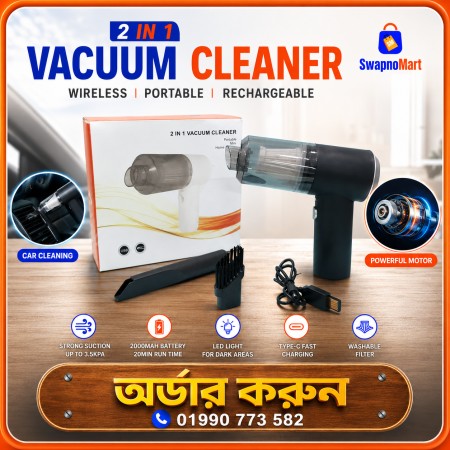 2 in 1 Wireless Portable and Rechargeable Mini Vacuum Cleaner