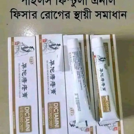 DICTAMNI Herbal Cream (3 Pcs Combo)