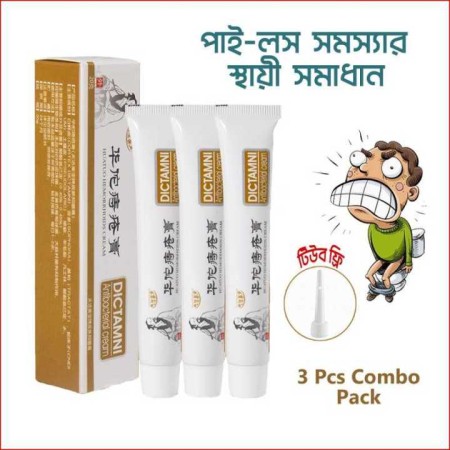 DICTAMNI Herbal Cream (3 Pcs Combo)