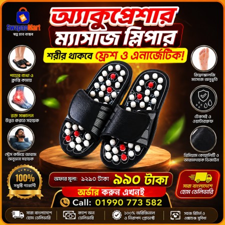 Acupressure Massage Slipper