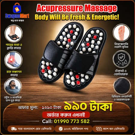Acupressure Massage Slipper