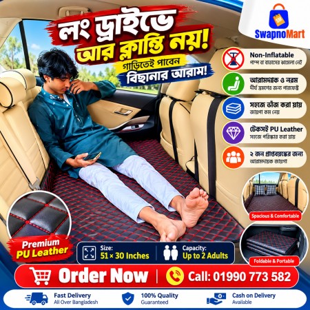 Luxury PU Leather Car bed Mattress