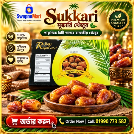 Sukkari Royal Dates 3kg