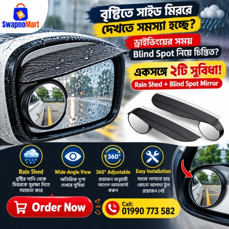 Car Mirror Rain Shed & Blind Spot Mirror (2 Pcs)